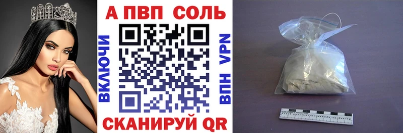 KRAKEN как войти  Темников  A-PVP СК 