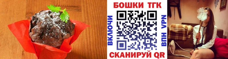 Canna-Cookies конопля Темников