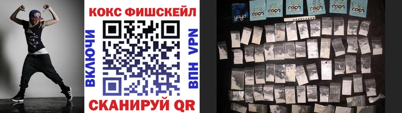 КОКАИН Эквадор  Темников 