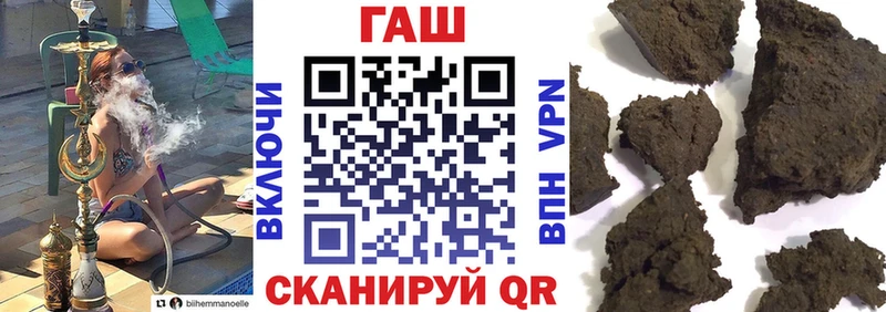 Гашиш ice o lator  даркнет состав  Темников  купить  цена 