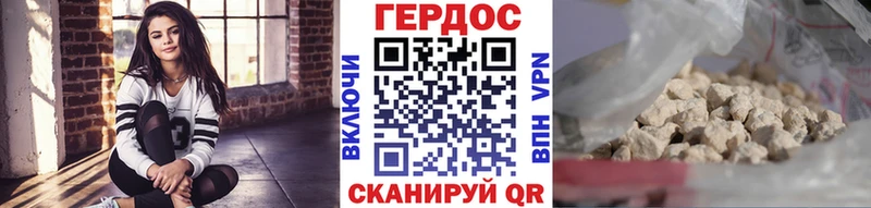 наркота  Темников  Героин VHQ 