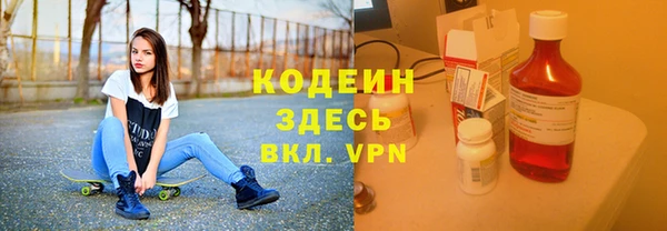 2c-b Абаза