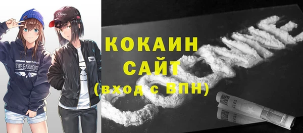 героин Абинск