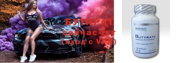 2c-b Абаза