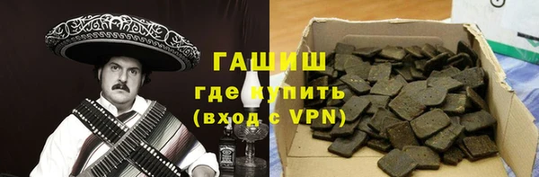 марки nbome Алзамай