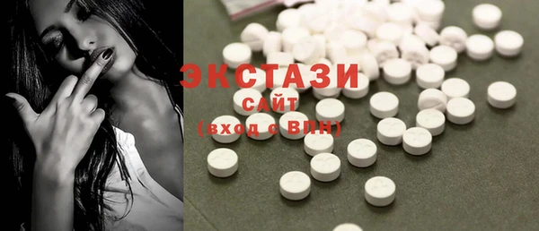 2c-b Абаза