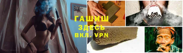 героин Абинск