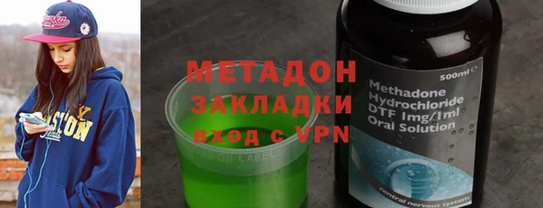 героин Абинск