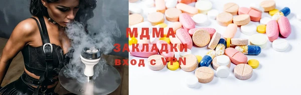 mix Абдулино