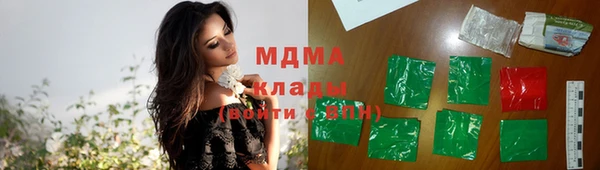 героин Абинск