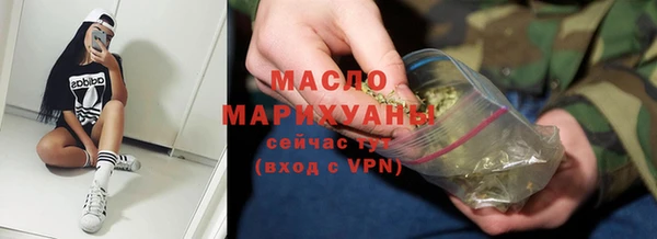 mix Абдулино
