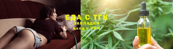 2c-b Абаза