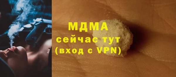 героин Абинск