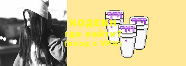 ПСИЛОЦИБИНОВЫЕ ГРИБЫ Алексин