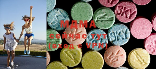 2c-b Абаза