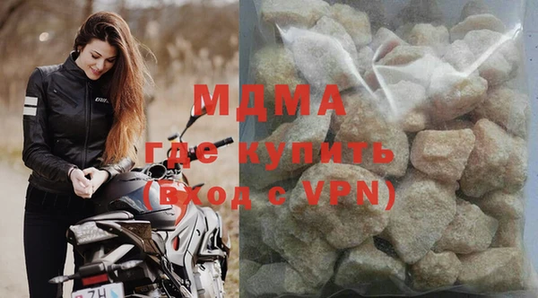 mix Абдулино
