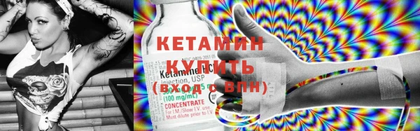 героин Абинск
