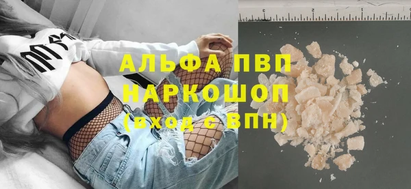 сатива Алексеевка