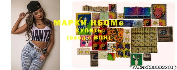 марки nbome Алзамай
