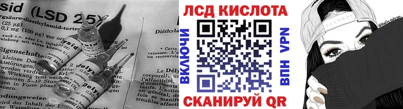 купить наркоту mega tor LSD-25 экстази ecstasy Темников