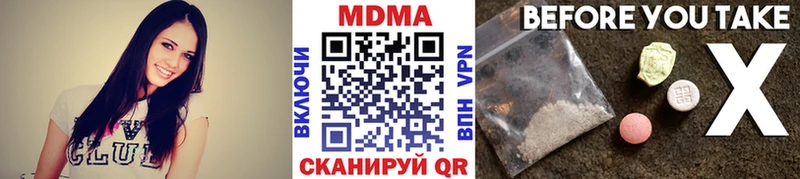 как найти закладки Темников MDMA кристаллы