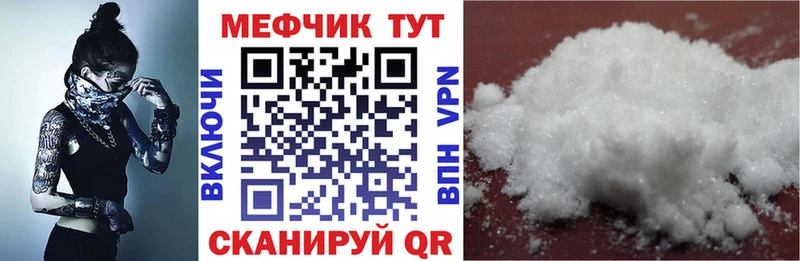 МЯУ-МЯУ VHQ  купить наркоту  гидра ссылка  Темников 