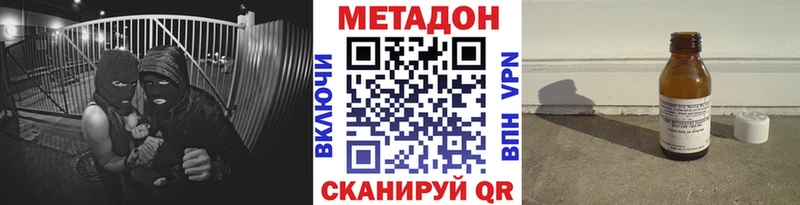 Метадон белоснежный  Темников 