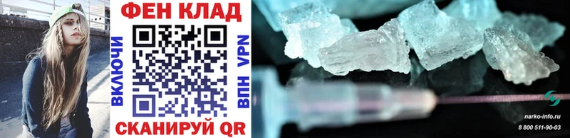 Метамфетамин Methamphetamine  цена   Темников 