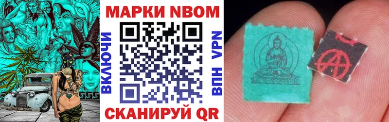 ОМГ ОМГ как зайти  Темников  Марки 25I-NBOMe 1500мкг  что такое  